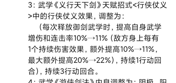 义！ 2