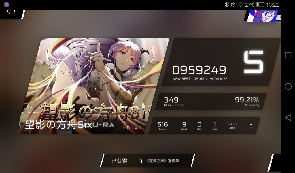 您 有 一 个 想 念 3
