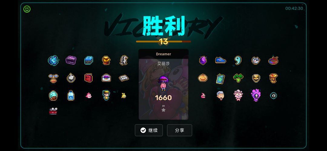 怎么解锁角色,你们怎么打那么高的分数? 1