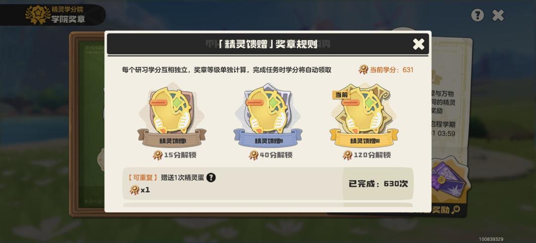 终于把蛋都送出去了!! 3