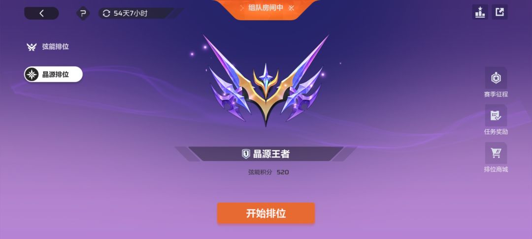 晶源感染 3
