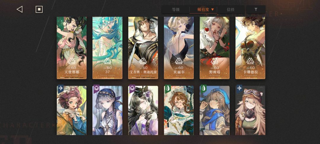 咋配队啊,我都迷糊了 2
