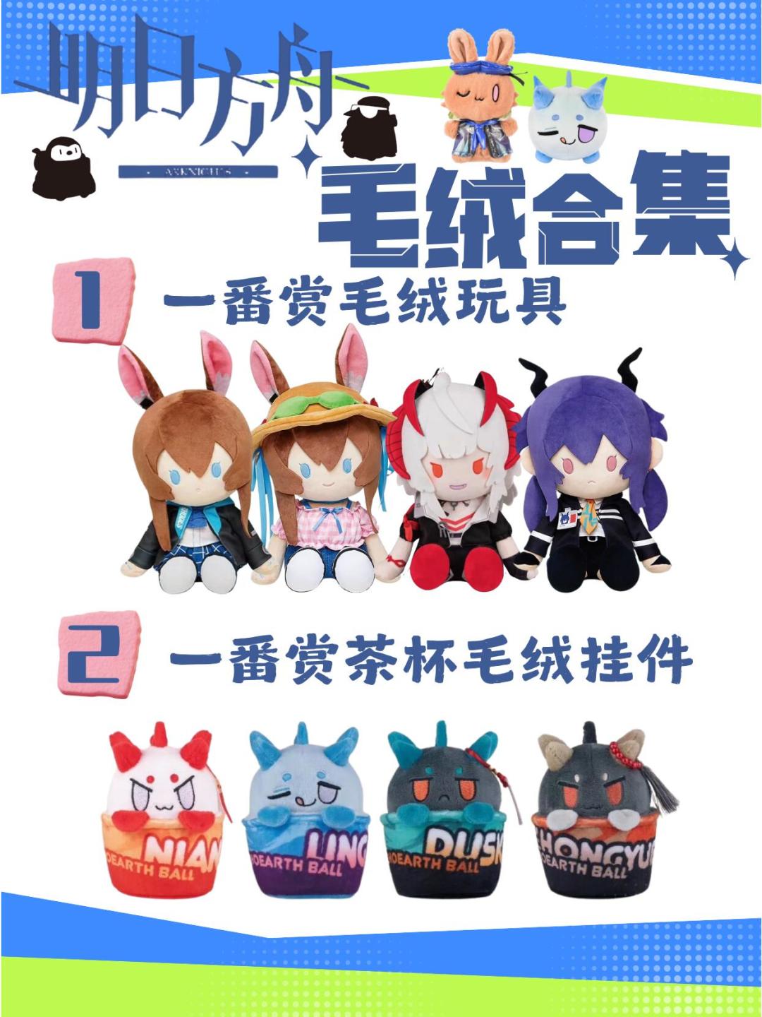 请选择你的睡觉搭子! 1