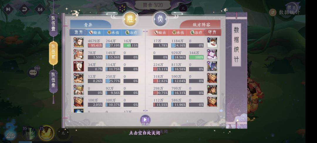 终于又…… 3