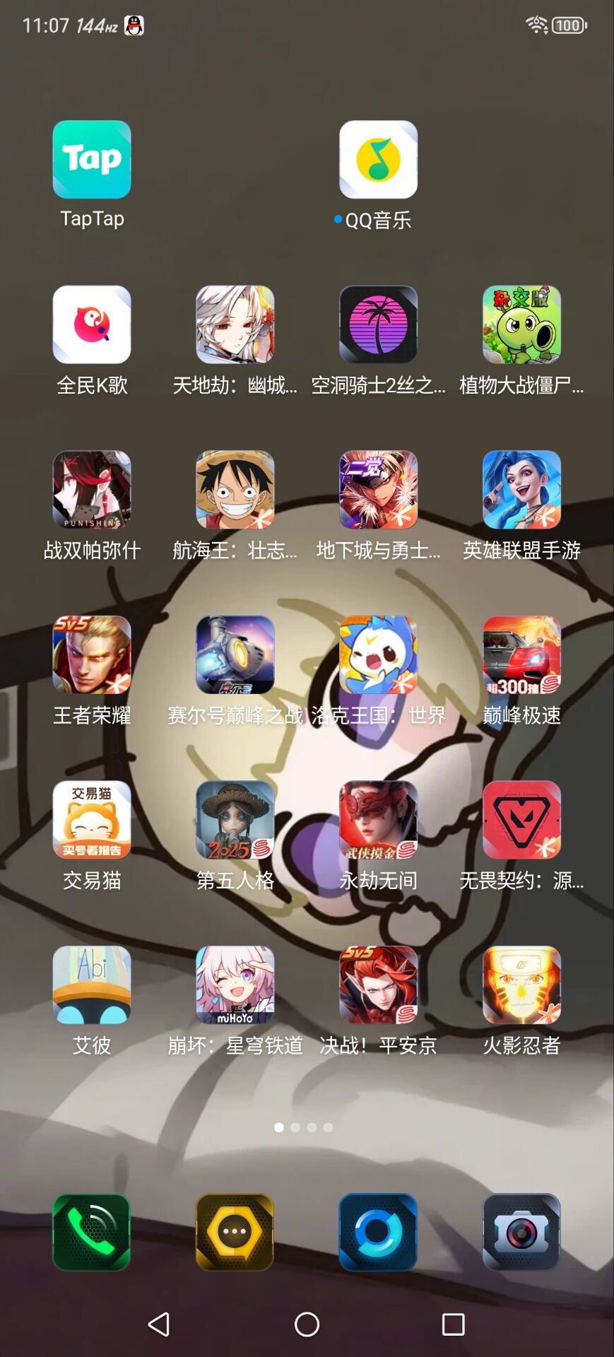 没玩过洛克，准备从0开始玩×氪✓有一起的吗 2