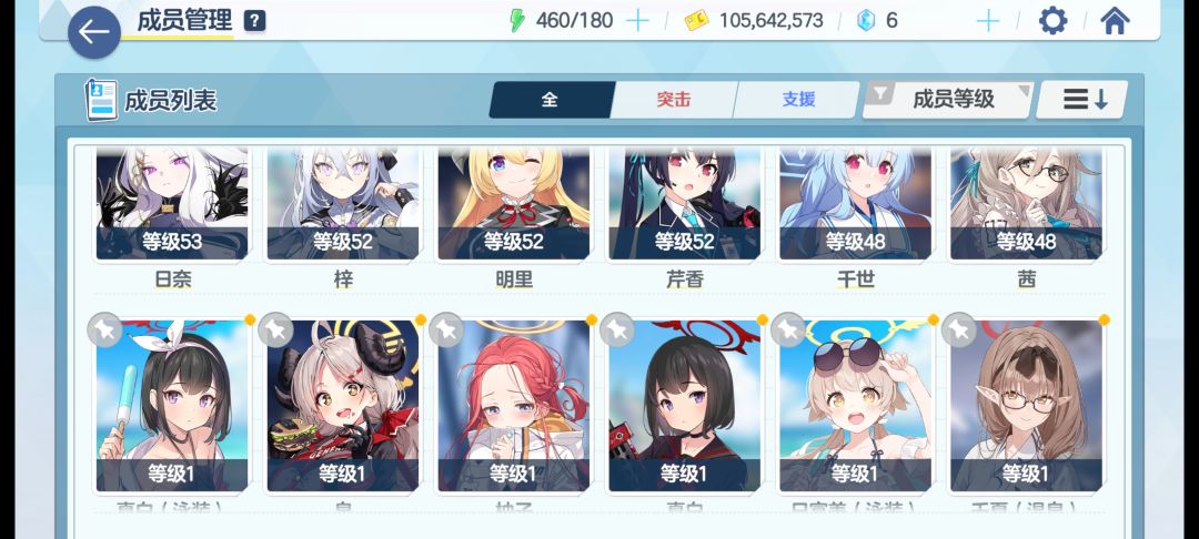 这个老号还能玩吗 3