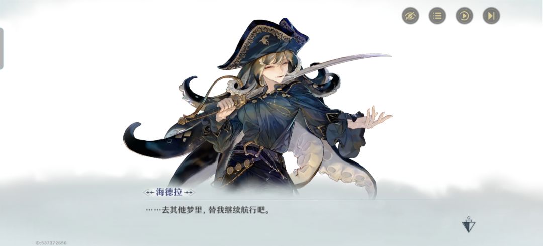 风浪越大,鱼越贵 2