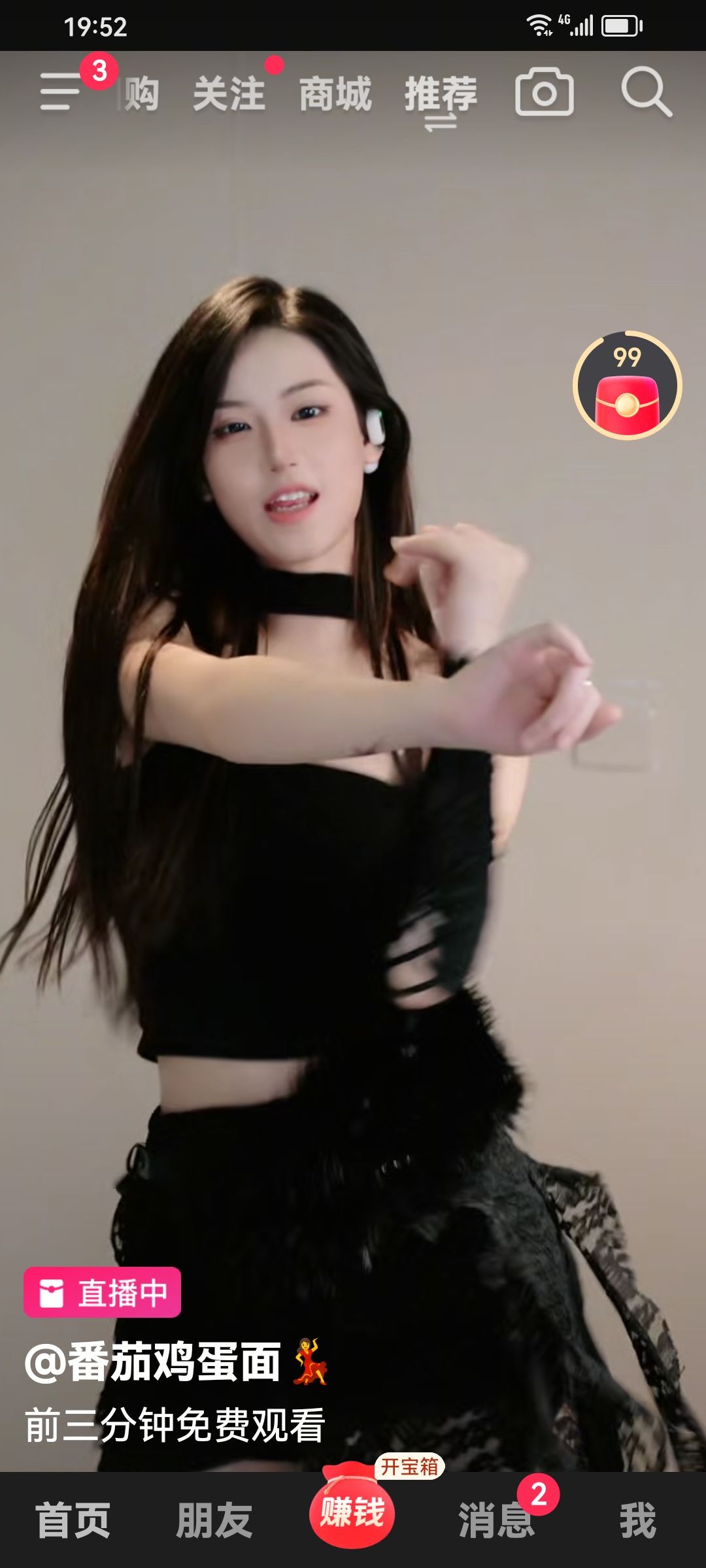 果然有仓检 3