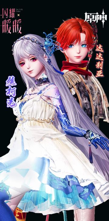 奇迹大陆著名coser苏暖暖再次营业~