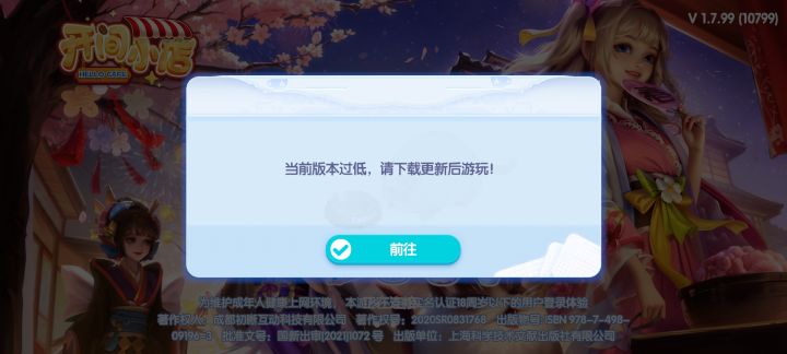 什么情况啊?截图