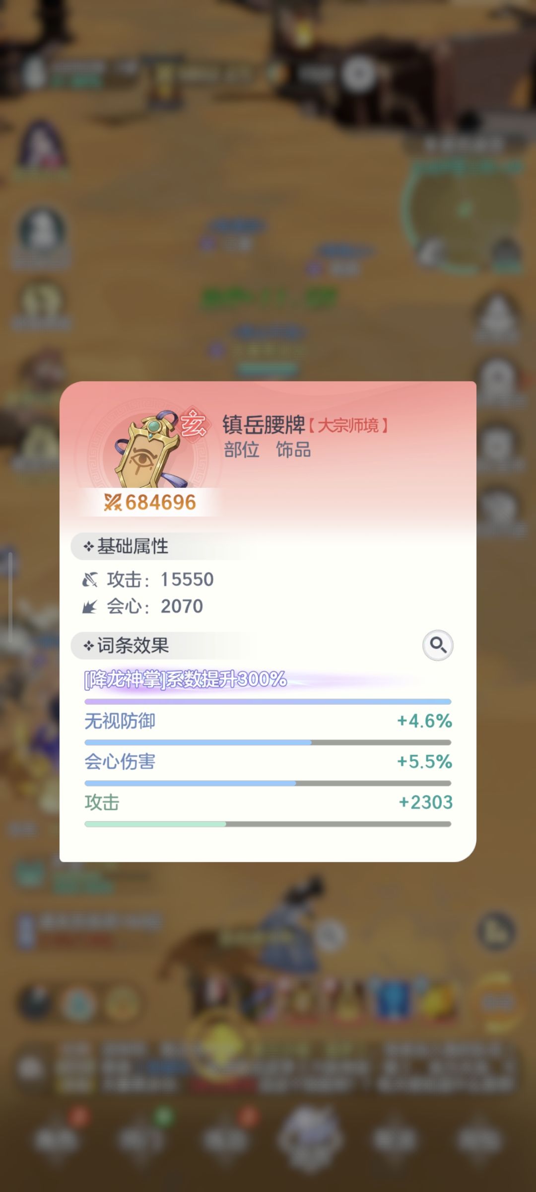 没有这个技能呀 1