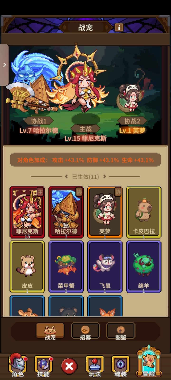 白嫖也能玩 2