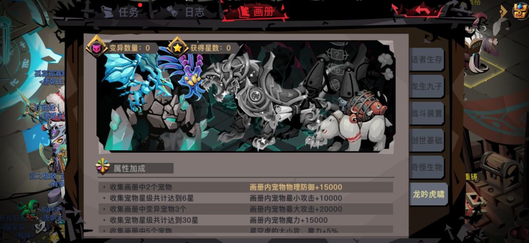 宠物相册被我无聊时基本集齐了。 1