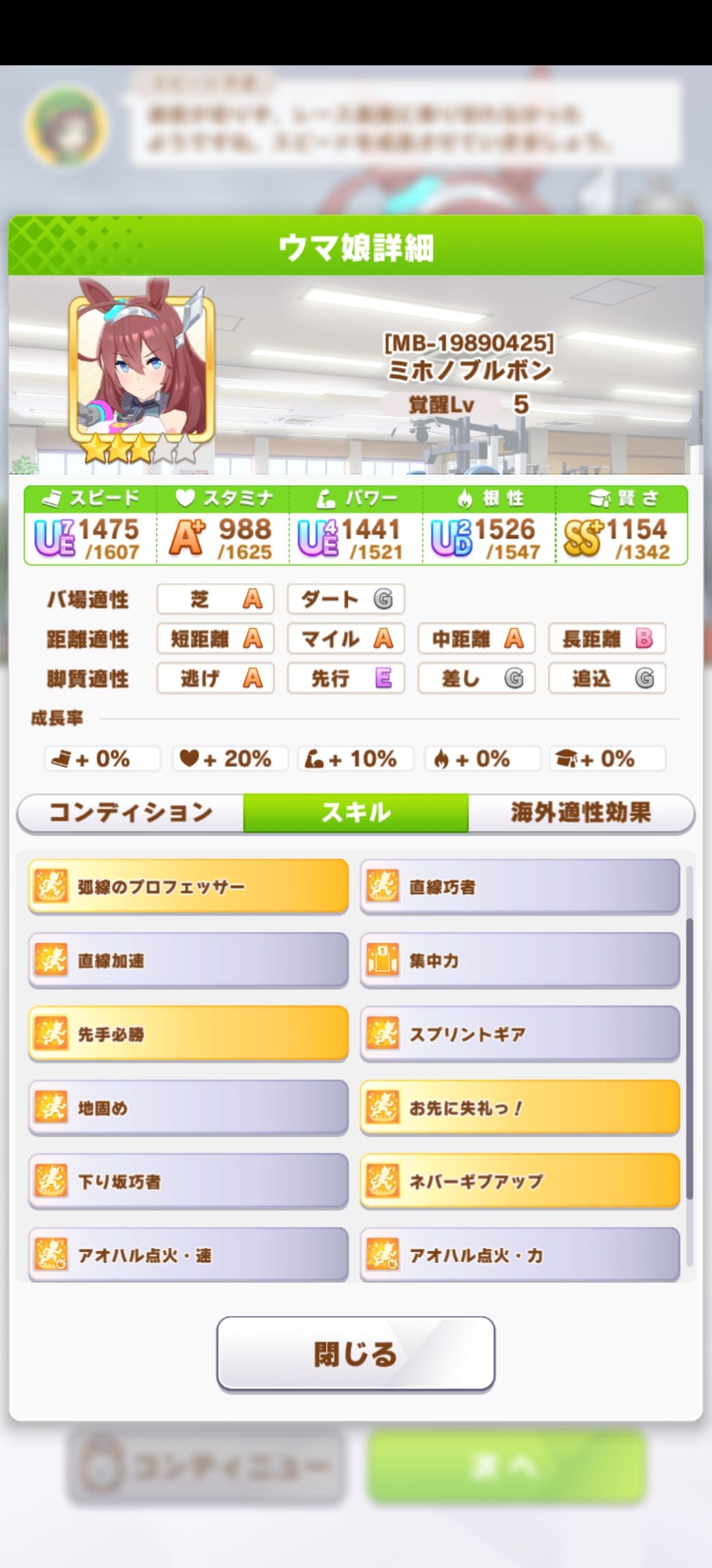 能再离谱点吗 2