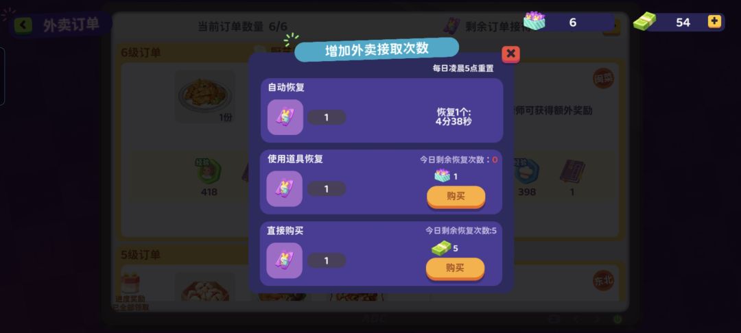 不要买外卖券！！ 2