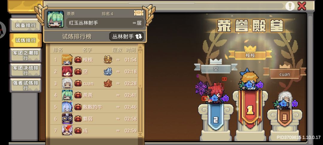 看不懂 1