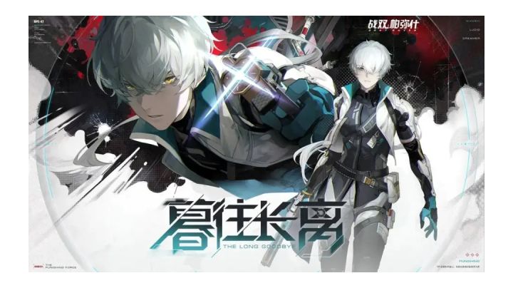 战双怕弥什保姆新手教程截图