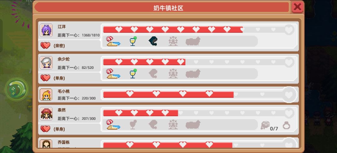 求助:现在江洋能结婚了吗? 1