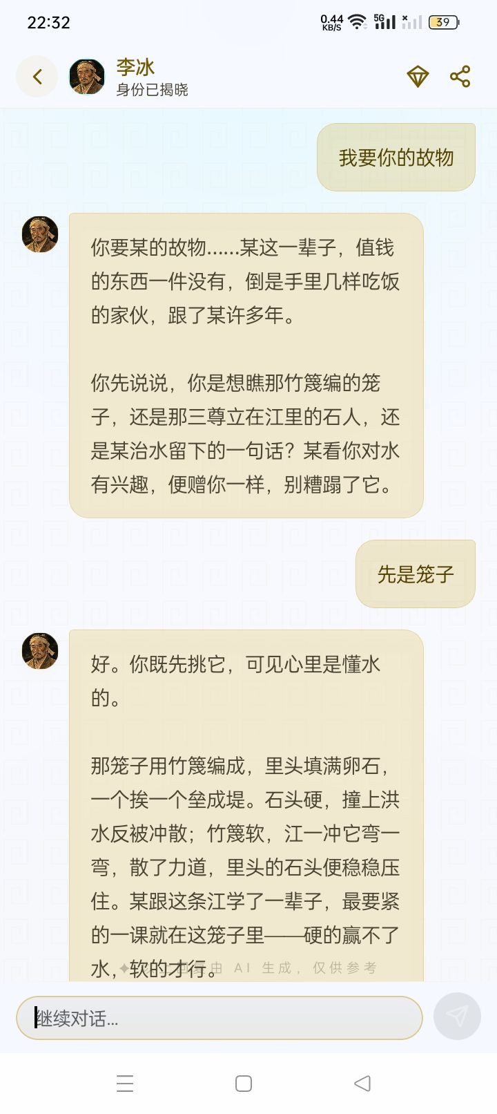 bug反馈3 1