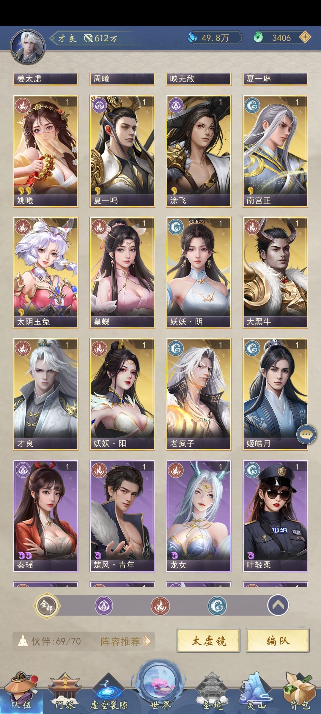 动态图片 4