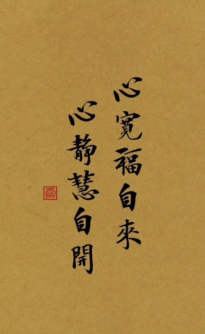 恋与制作人六周年12月签到截图