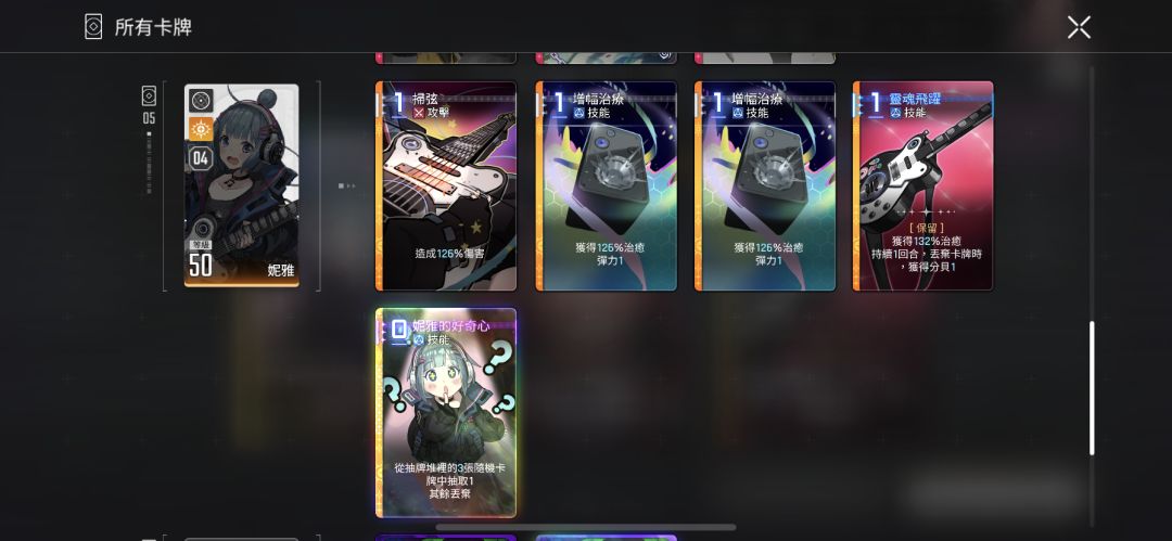 ???这复制概率搞笑来的吧 3