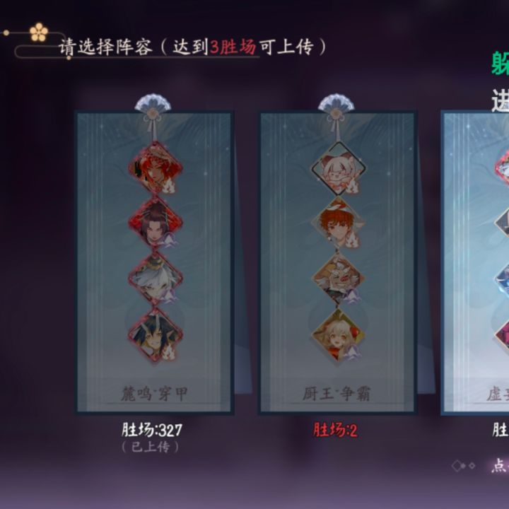 叽里咕噜的说什么呢,大岳丸启动!截图