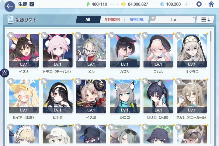 新玩家截图