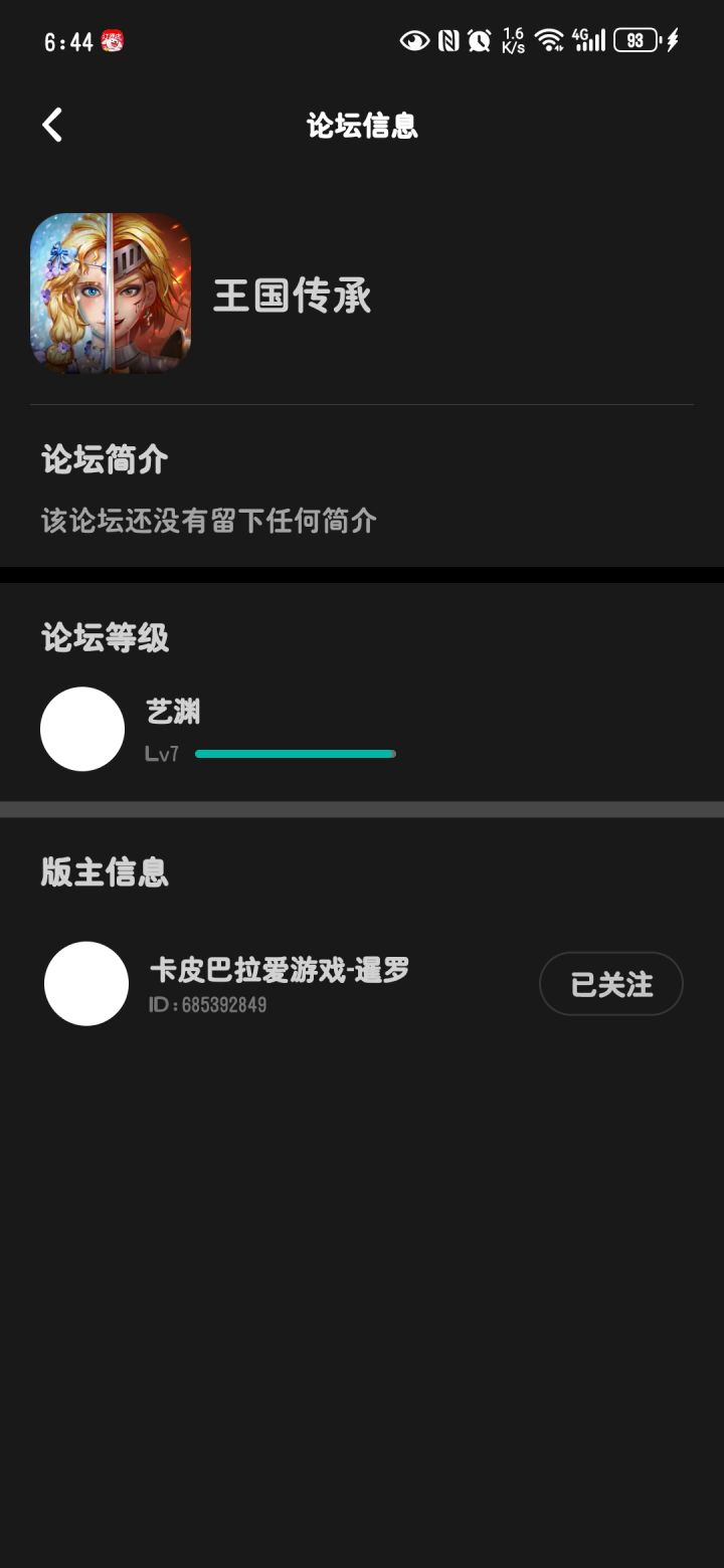 马上发毕业证了截图