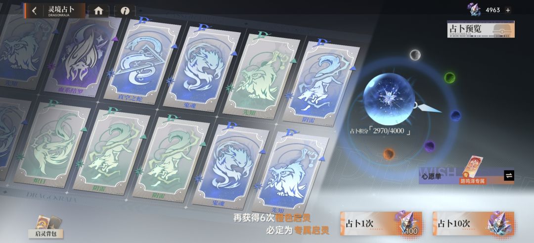 就想问问这个抽出来多余的有什么用啊 3