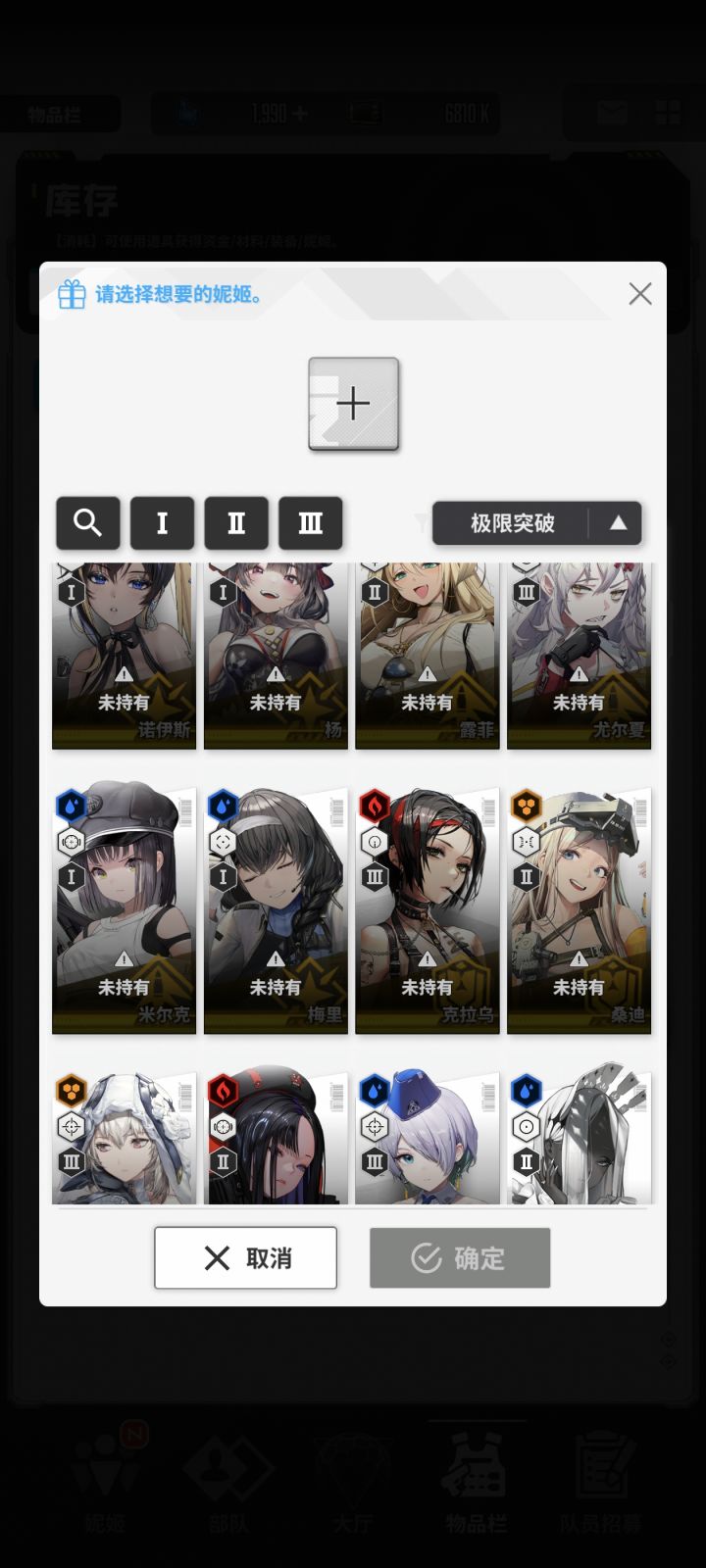 萌新求助截图