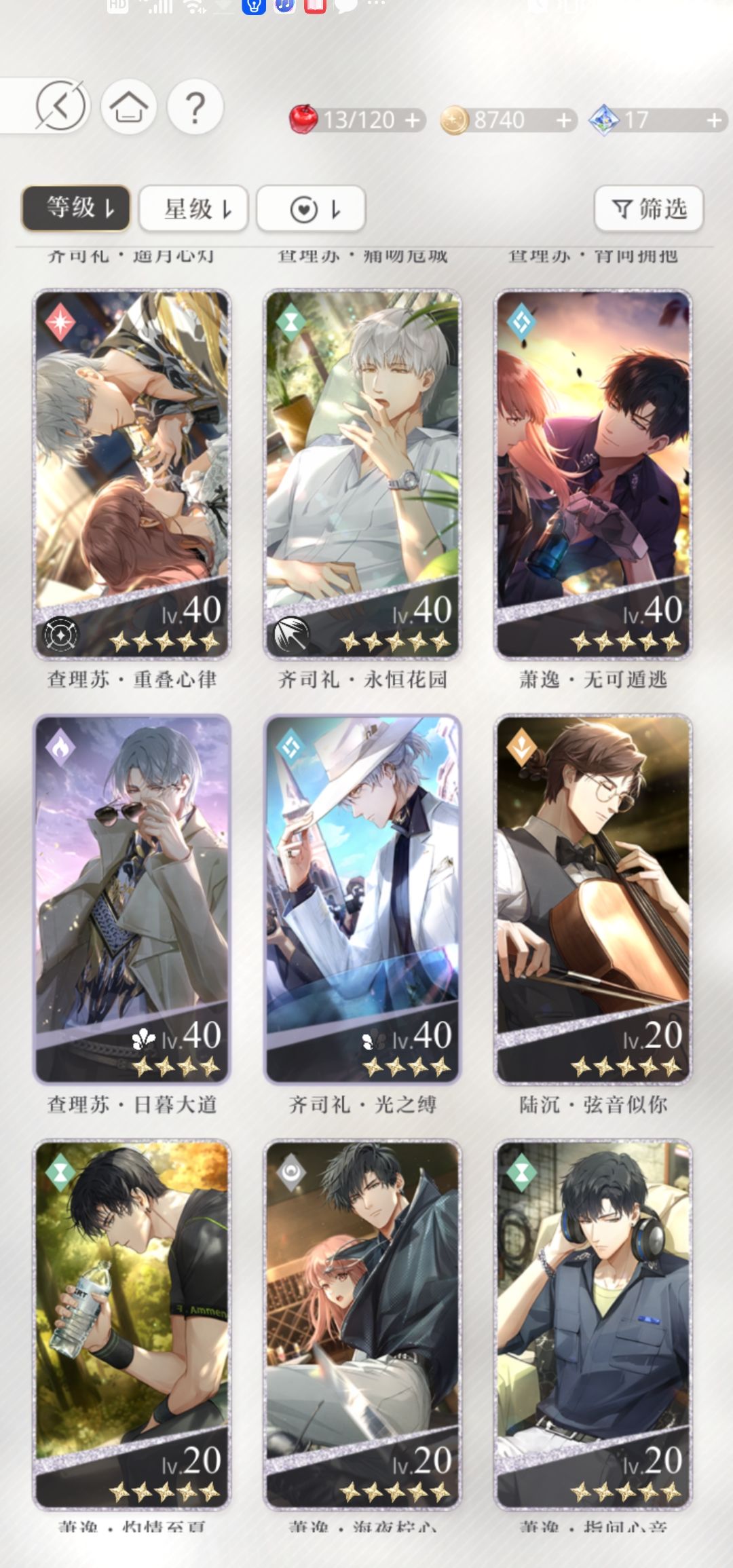 卡关了 2