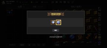 2025年8月2日最新兑换码