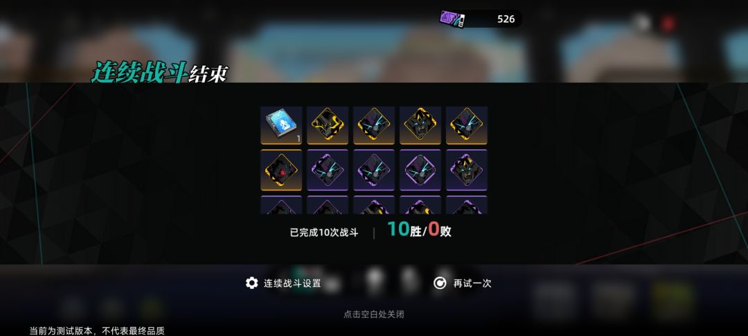 十连五个怎么说 1