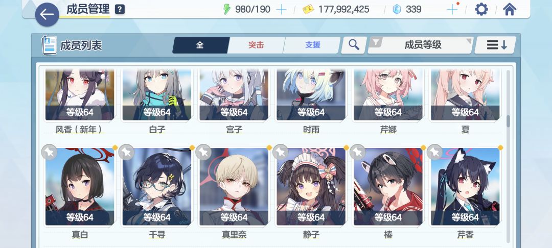 超级新手回坑,这个队伍还能玩吗 5