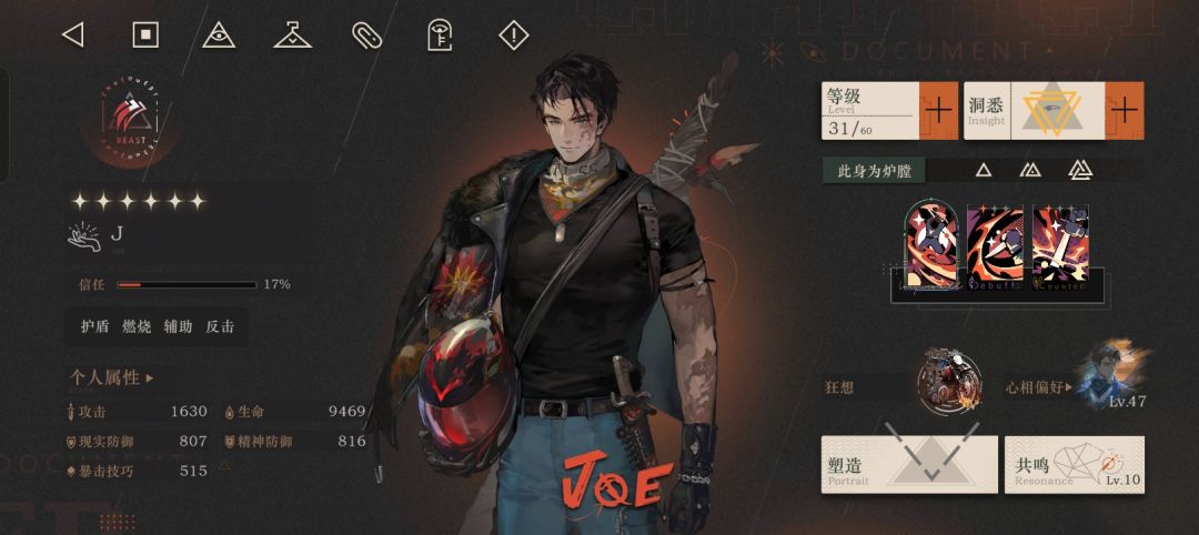分享一下11天的成果 5