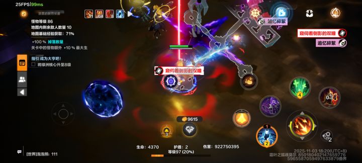 好家伙,三个半赛季第一次见到这卡截图