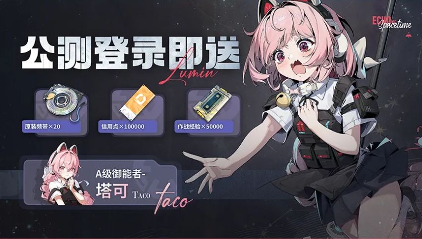 绿梦前瞻公测定档,限定池保底100%不歪! 4