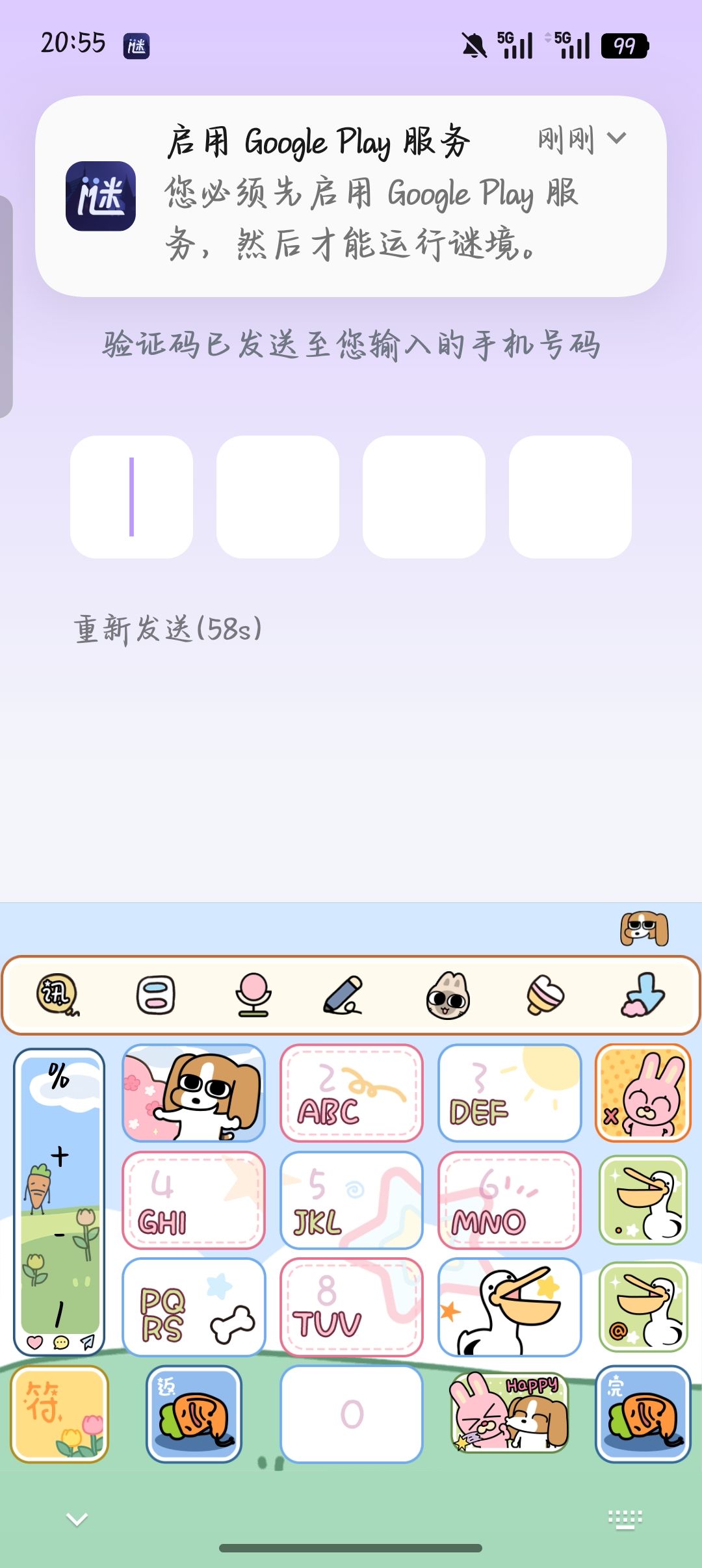 动态图片 1
