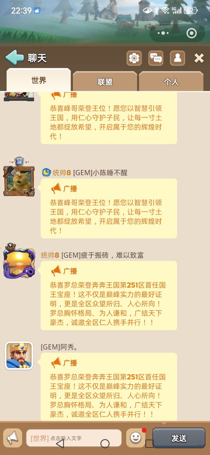 251区截图