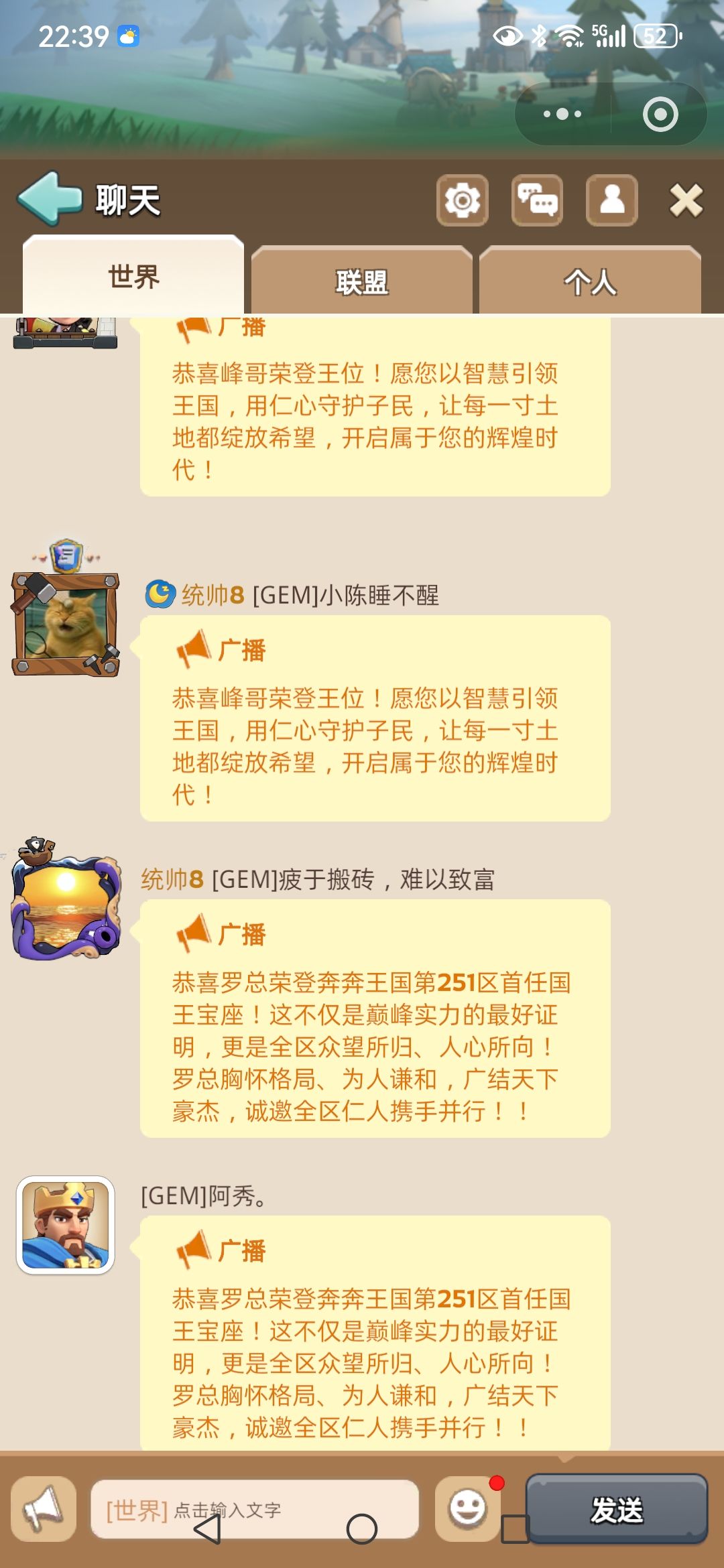 奔奔王国攻略 #兑换码 #手游251 1