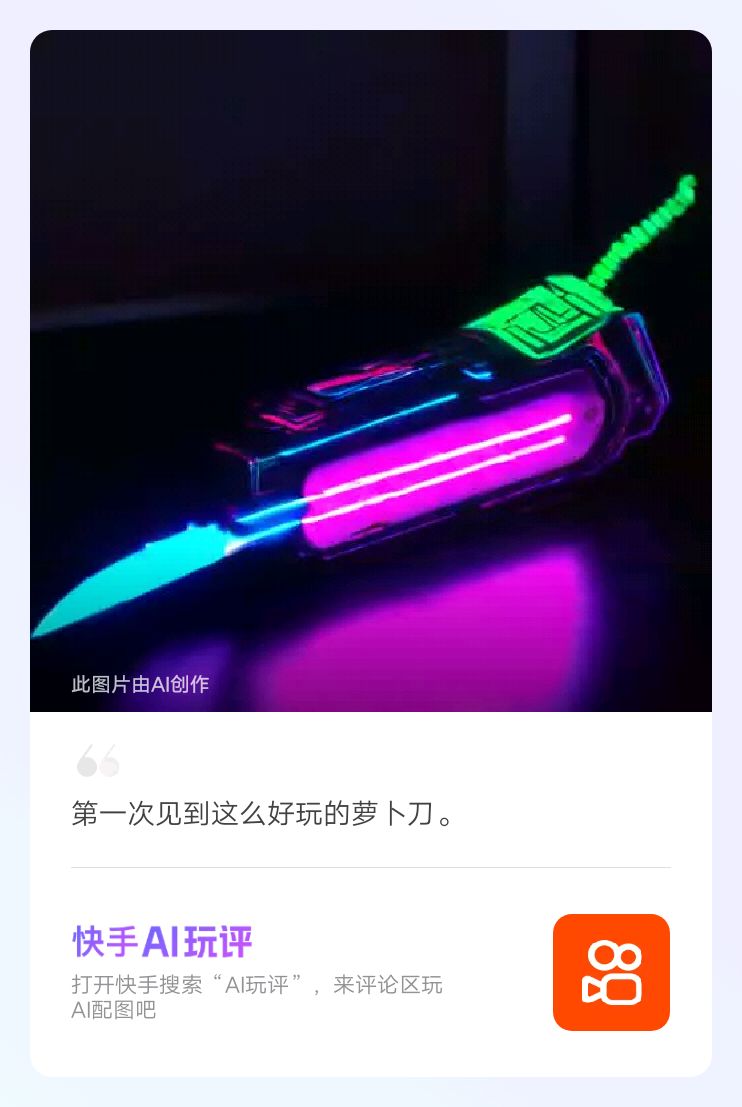 动态图片 5