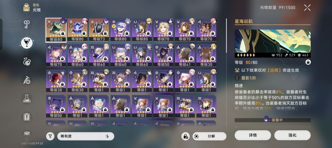 佬佬佬佬佬佬佬佬佬，救救孩子吧😭😭😭😭😭😭😭😭 2