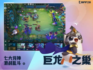 6月16日，巨龙之巢新赛季来袭！