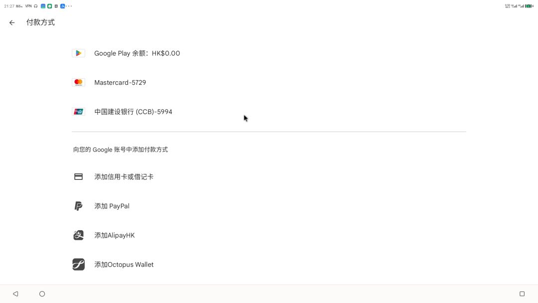 安卓充值玩家的好消息 1