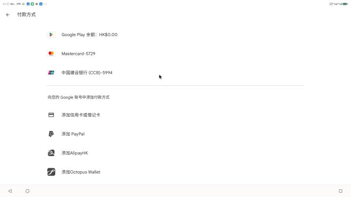 安卓充值玩家的好消息截图