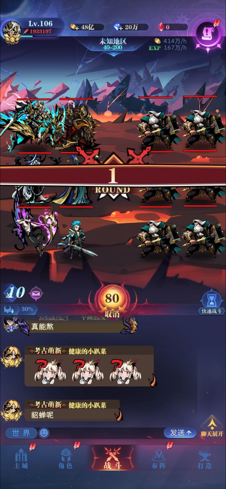 3转怜悯4天毕业截图