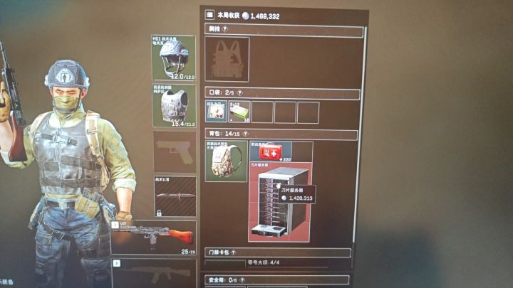 来看一个鼠鼠玩pc端一个星期出的大红截图