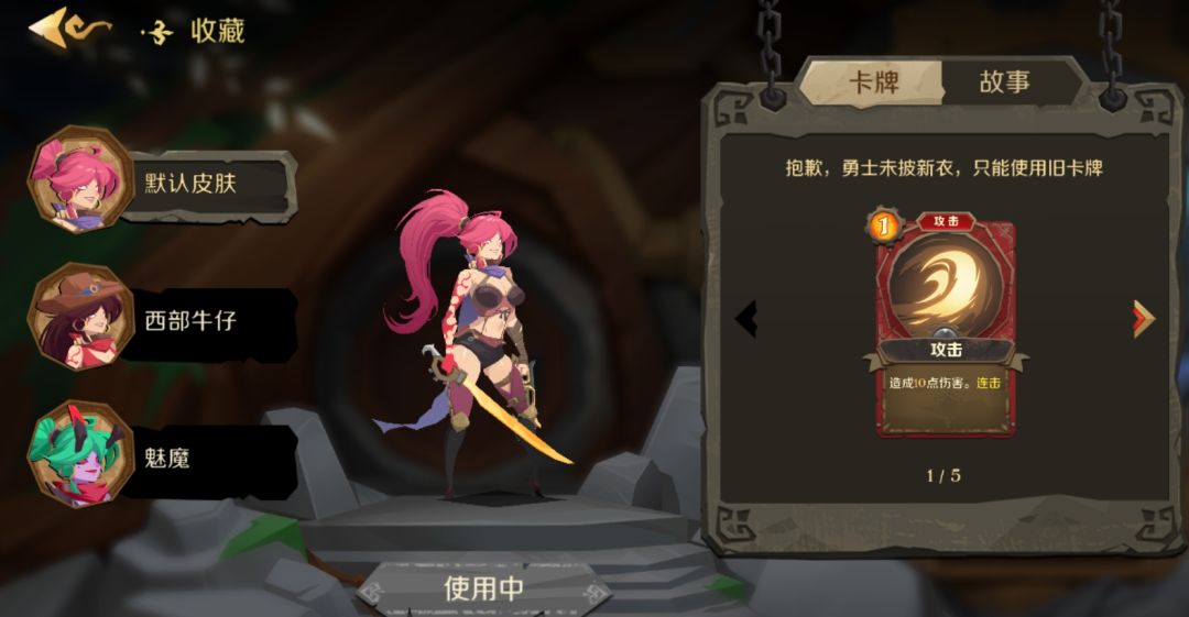 没想到,更新后变成了撕图游戏 2