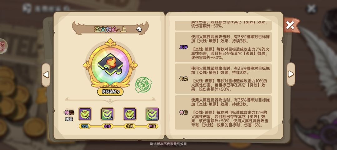 这仨都差1个,还哪个好? 2
